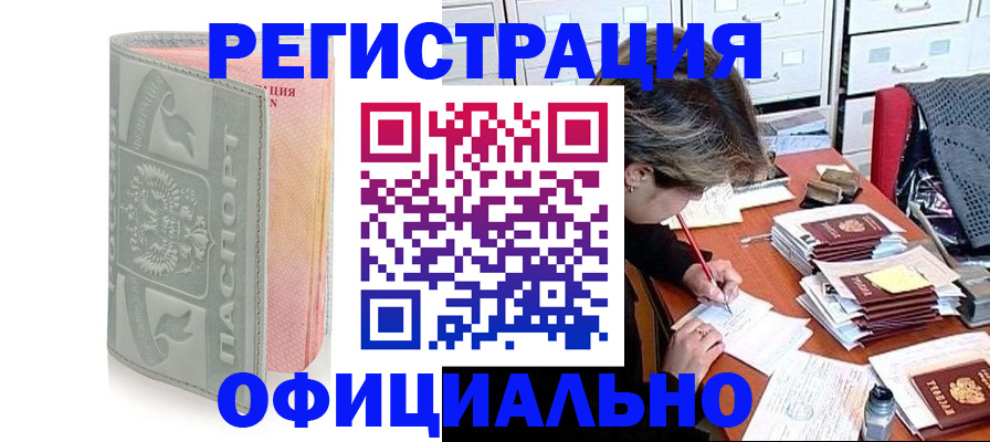 пропишу в квартире в Старом Осколе